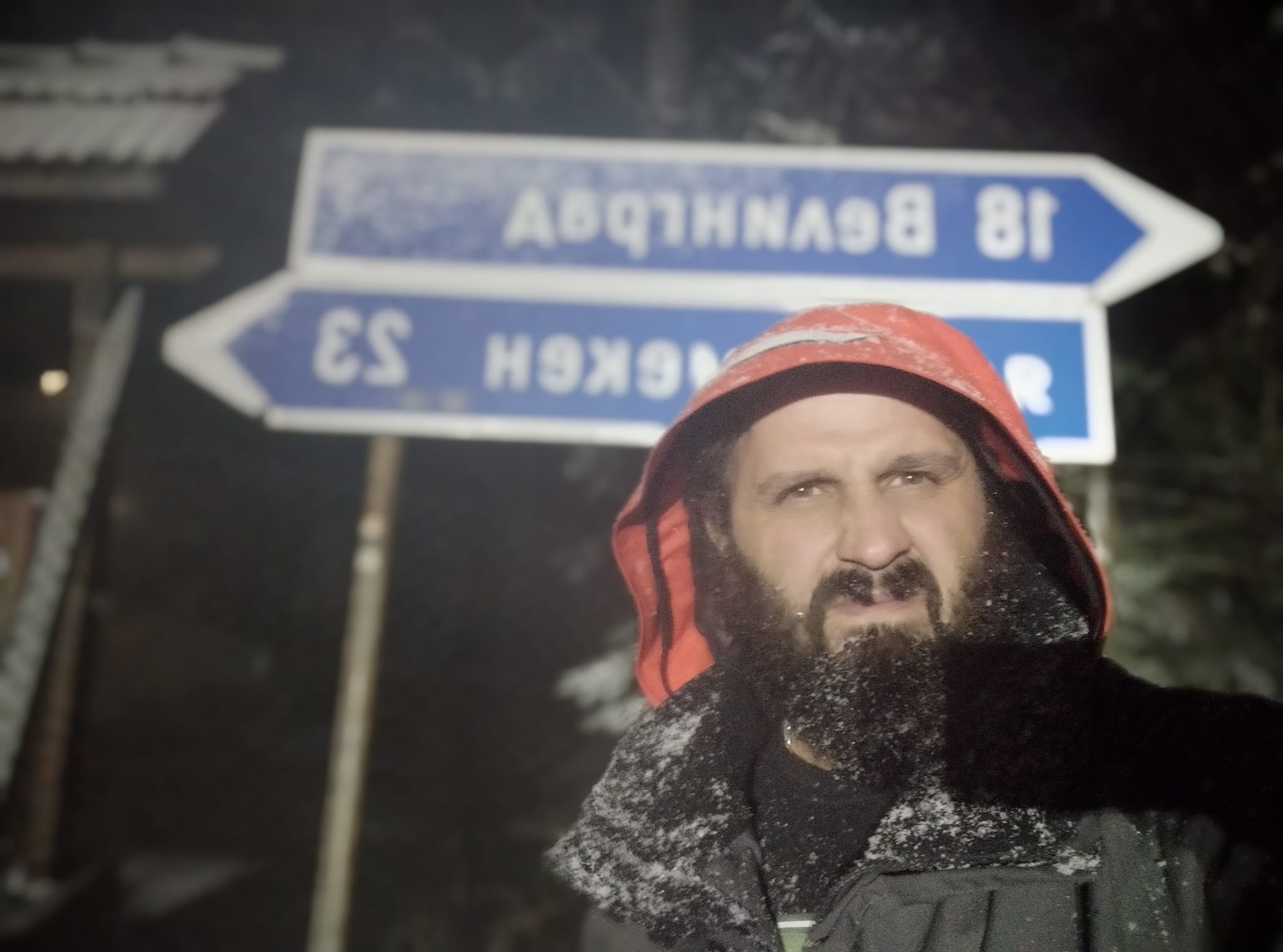 пътешественик