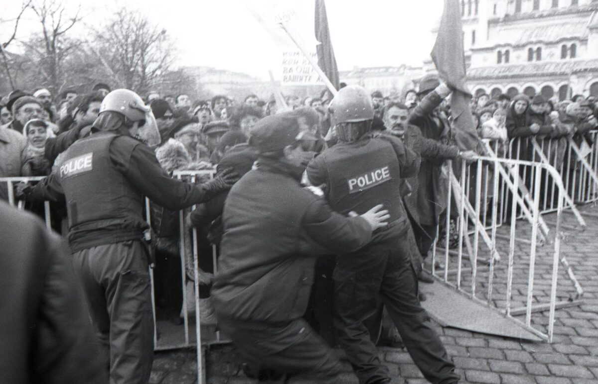 протести 1997
