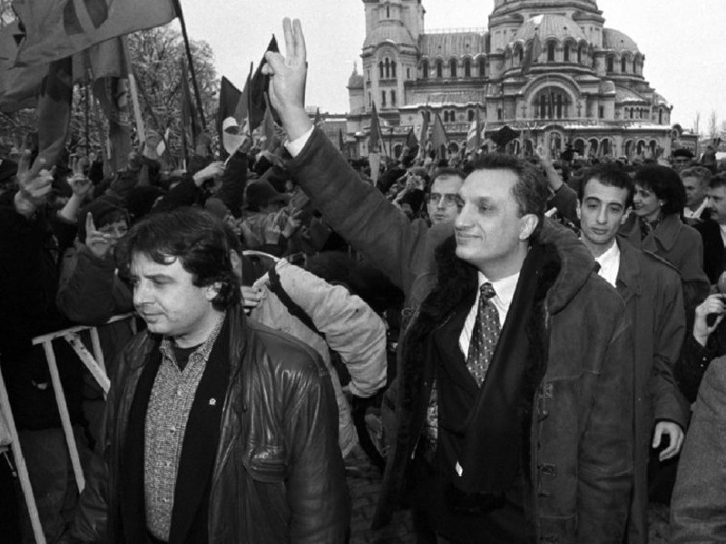 протести 1997