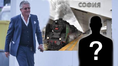 Иван Василев Бозата Локомотив