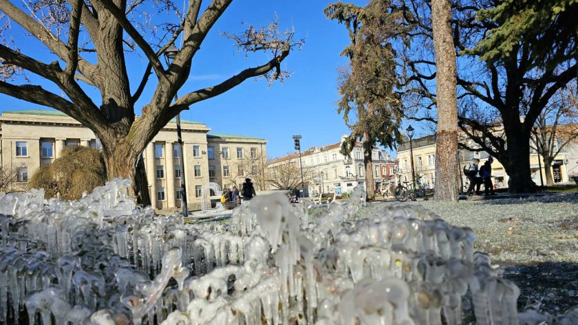 замръзнало русе