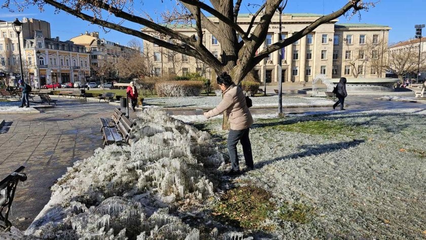 замръзнало русе