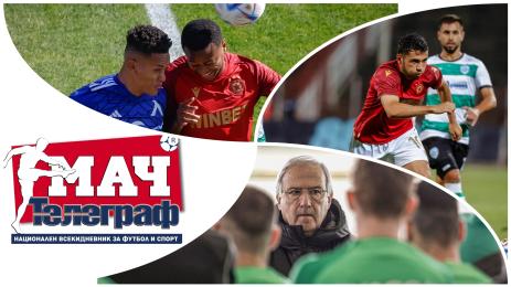 Мач Телеграф