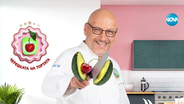 Интригуващи нови участници щурмуват 