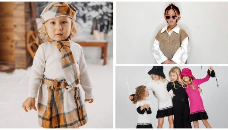 деца мода - МОДА ЗА МАЛКИТЕ: Красота и удобство в детския гардероб