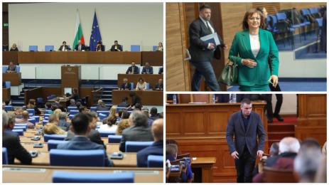 депутати парламент