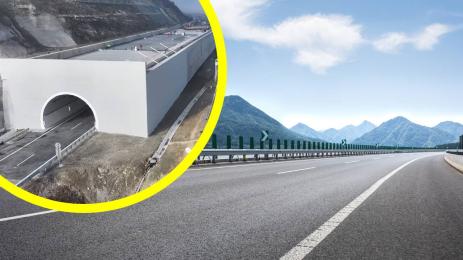 Магистрала