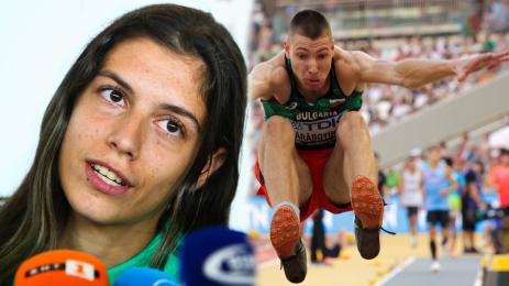 Саръбоюков Пламена Миткова