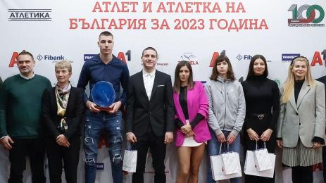 Атлет на годината