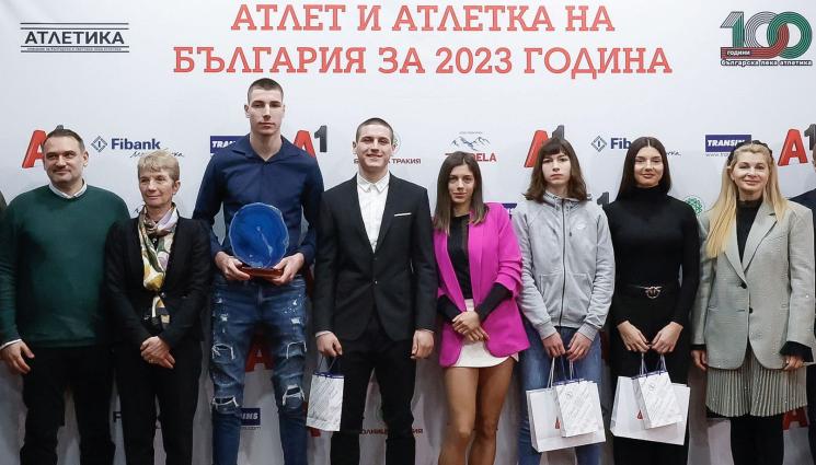 Атлет на годината - Атлет и атлетка на България: Божидар Саръбоюков и Пламена Миткова отличени за №1 през 2023 г. (ГАЛЕРИЯ)