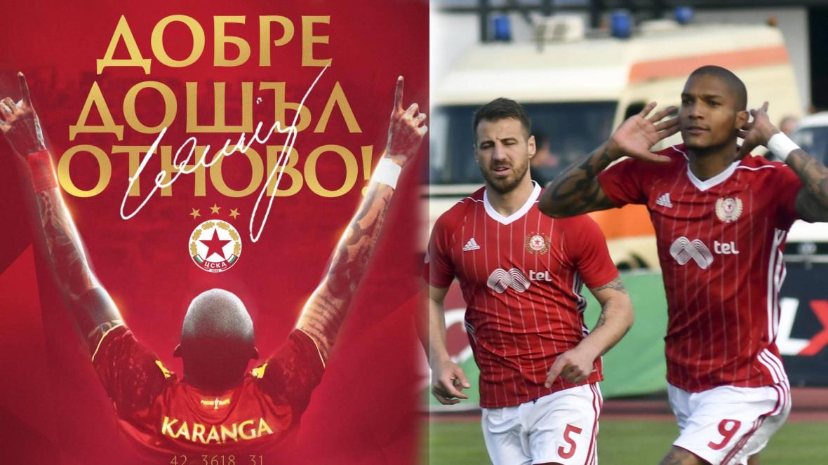 Каранга
