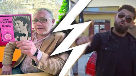 фараона и Емил Димитров