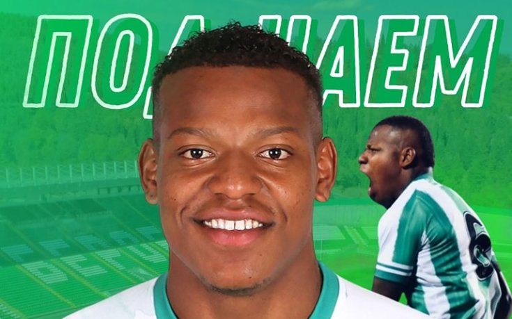 Берое преотстъпи две от латино перлите си