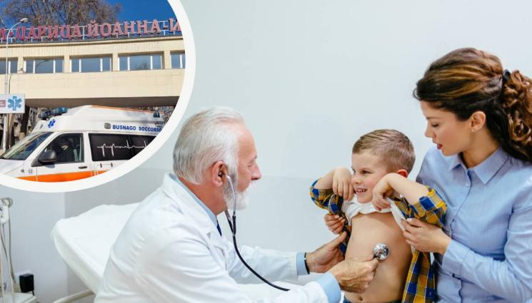 лекар преглед - Вадим 100 лв. за преглед на детето