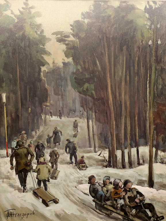 <p>Шейнички в Парка на свободата</p>