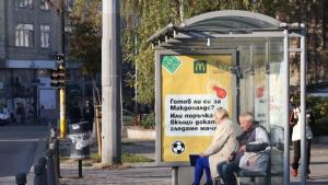 Шест линии на градския транспорт в София се очакват да