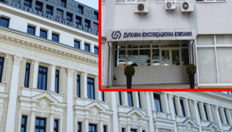 ДКК ББР - ВИДЯ МУ СЕ КРАЯТ: ДКК изплати дълга си към ББР