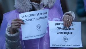 протест градски транспорт софия дружба недоволство линии