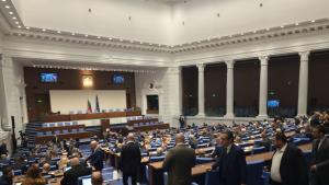 парламент Народно събрание НС депутати