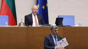 парламент Народно събрание НС депутати