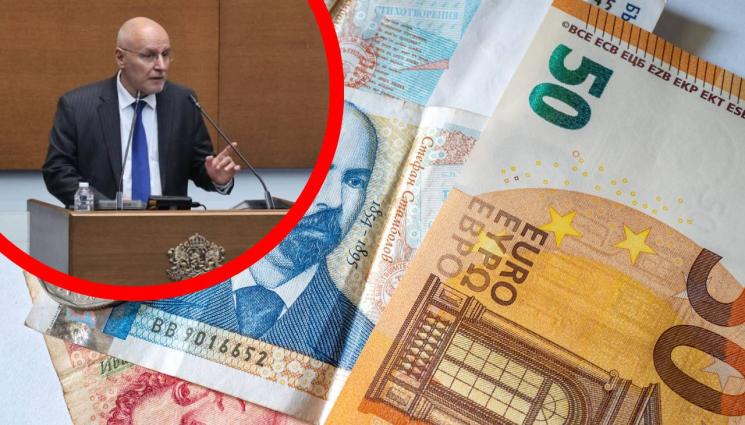 евро - Ще се отложи ли въвеждането на еврото у нас?!