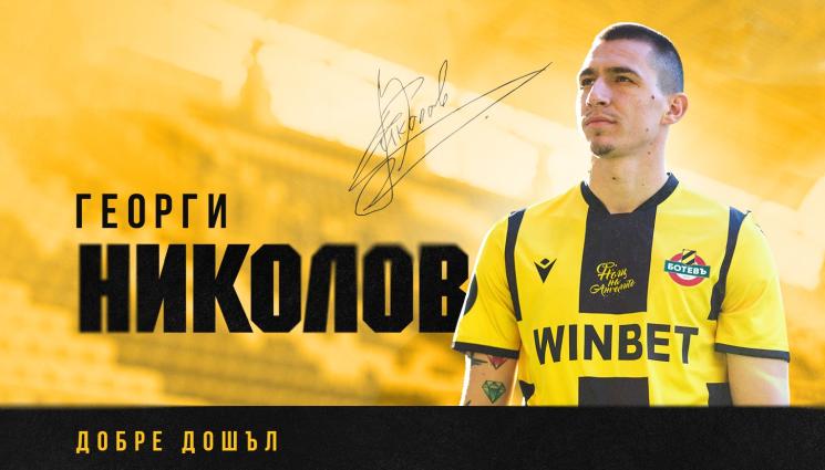 Георги Николов - ПЪЛЕН ЦИРК: Хебър иска да блокира сметките на Ботев Пд