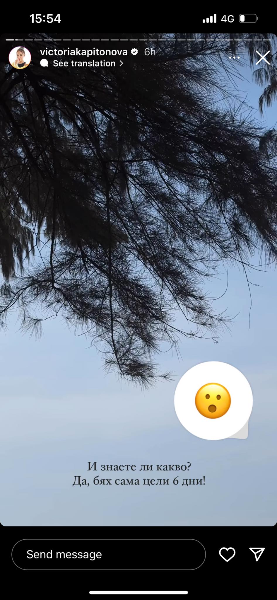 Виктория Капитонова