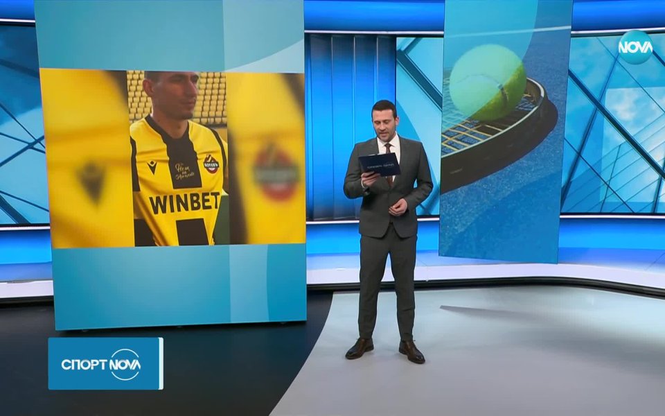 Ботев Пловдив обяви трансфера на нападателя Георги Николов, който идва