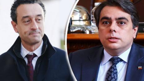 Лорер и Василев