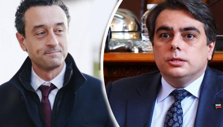 Лорер и Василев - КПКОНПИ погва Асен Василев и Лорер!