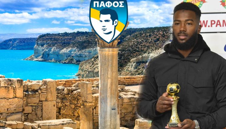 Назон Пафос - Време разделно: Дюкенс Назон напусна лагера на ЦСКА и тръгна към Пафос