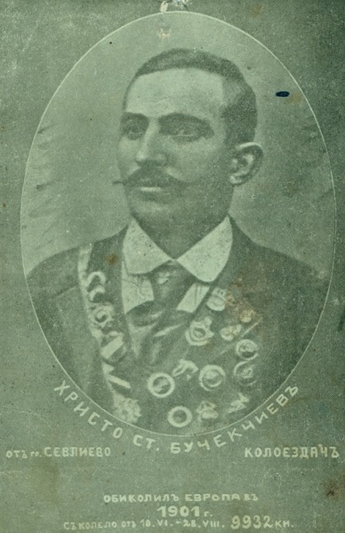 Христо Бучекчиев