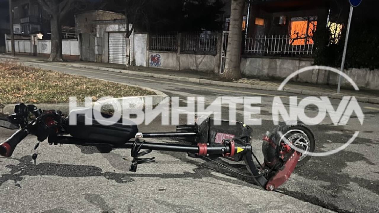 тротинетка