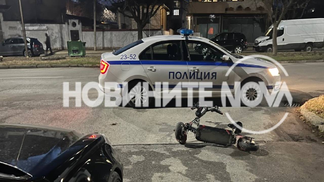 тротинетка