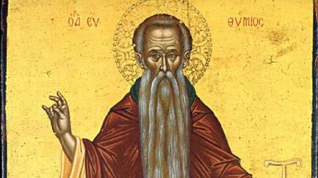 Св патриарх Евтимий Търновски