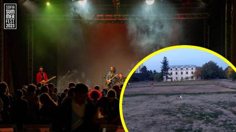 София съмър фест