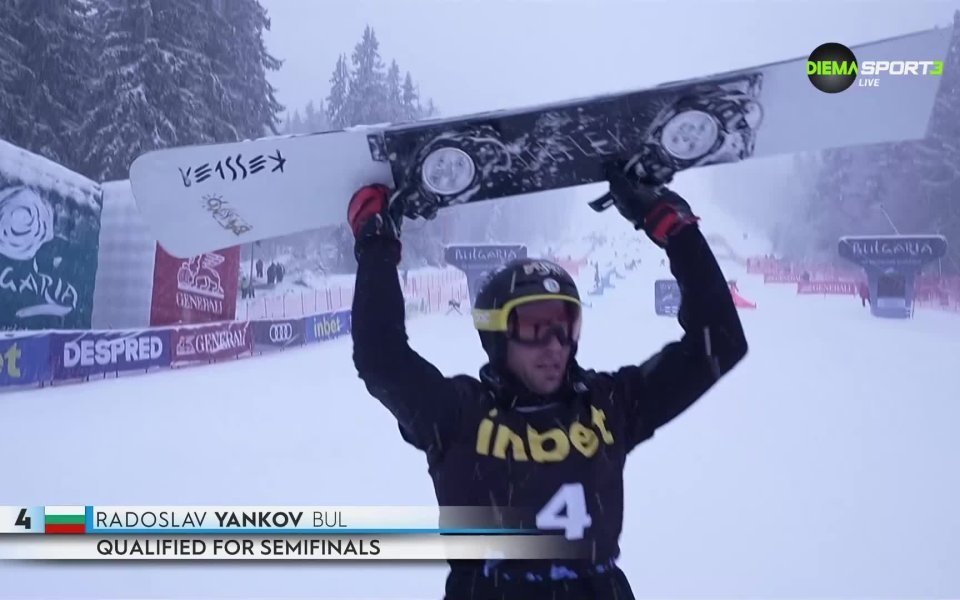 Радослав Янков продължи да впечатлява у дома в състезание за