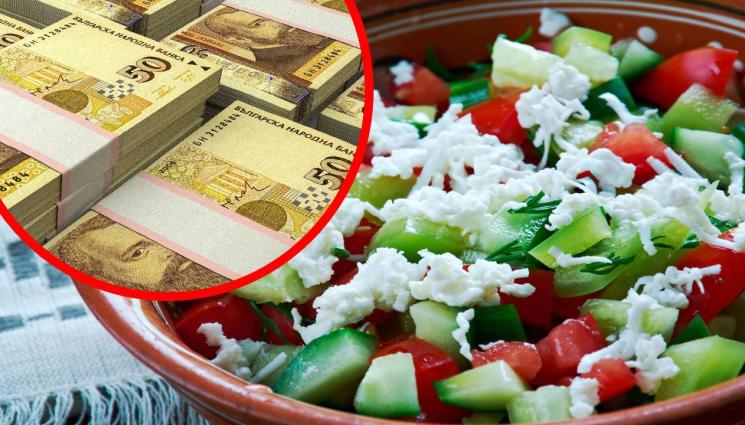 шопска салата - НОВ СЕЗОН - НОВИ ЦЕНИ: Шопска и цаца литват с 30%!