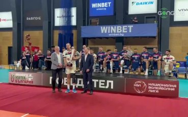 Дея спорт спечели Купата на България по волейбол след успех