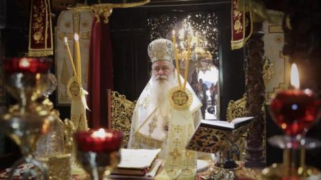 Велички епископ Сионий