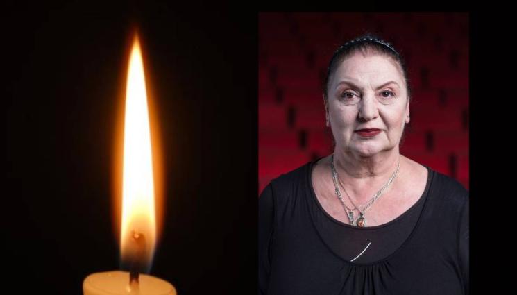 Емилия Ованесян - Последно „сбогом“ с актрисата Емилия Ованесян