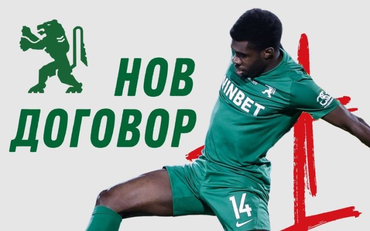 Ботев Враца преподписа с нападател