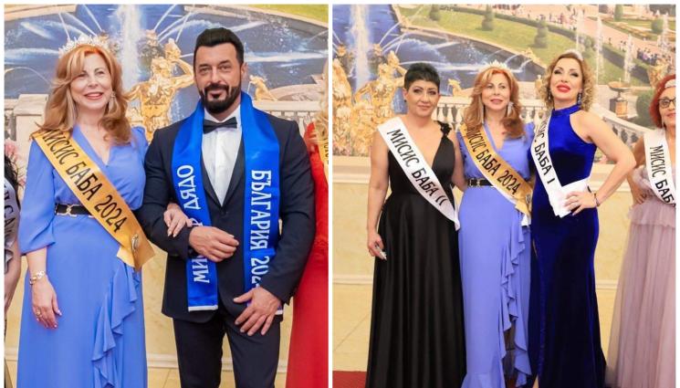 Мис БАБА - СТРАШНО ШОУ: Художник направи стриптийз на Мисис Баба! (СНИМКА+ВИДЕО)