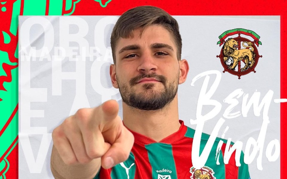 Боруков с нов гол и приз за играч на мача в Португалия