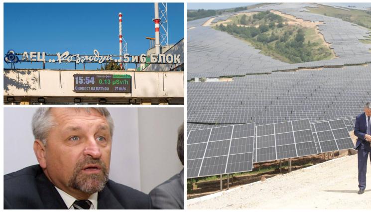 АЕЦ - Председателят на Българския енергиен и минен форум Иван Хиновски пред 