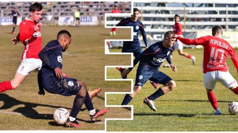 ЦСКА 1948 Арда