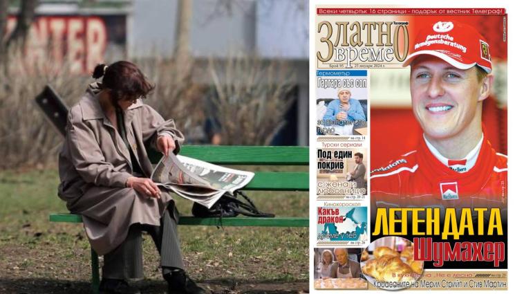 анонс - Ето какво ще откриете в новия брой на приложението „Златно време” на вестник „Телеграф”...