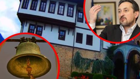 Бигорски манастир Георгевски камбана