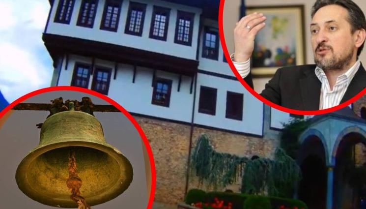 Бигорски манастир Георгевски камбана - Сръбски камбани ще бият в Бигорския метох! (СНИМКИ+ВИДЕО)