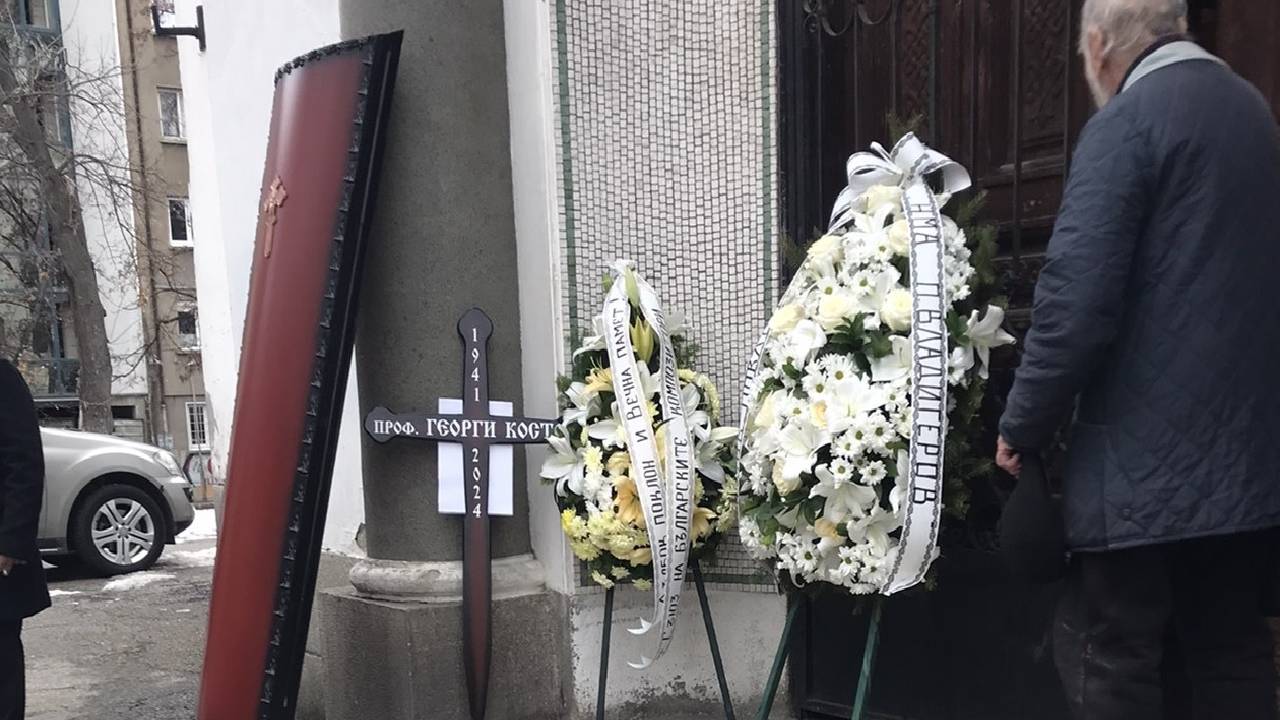 Георги Костов погребение